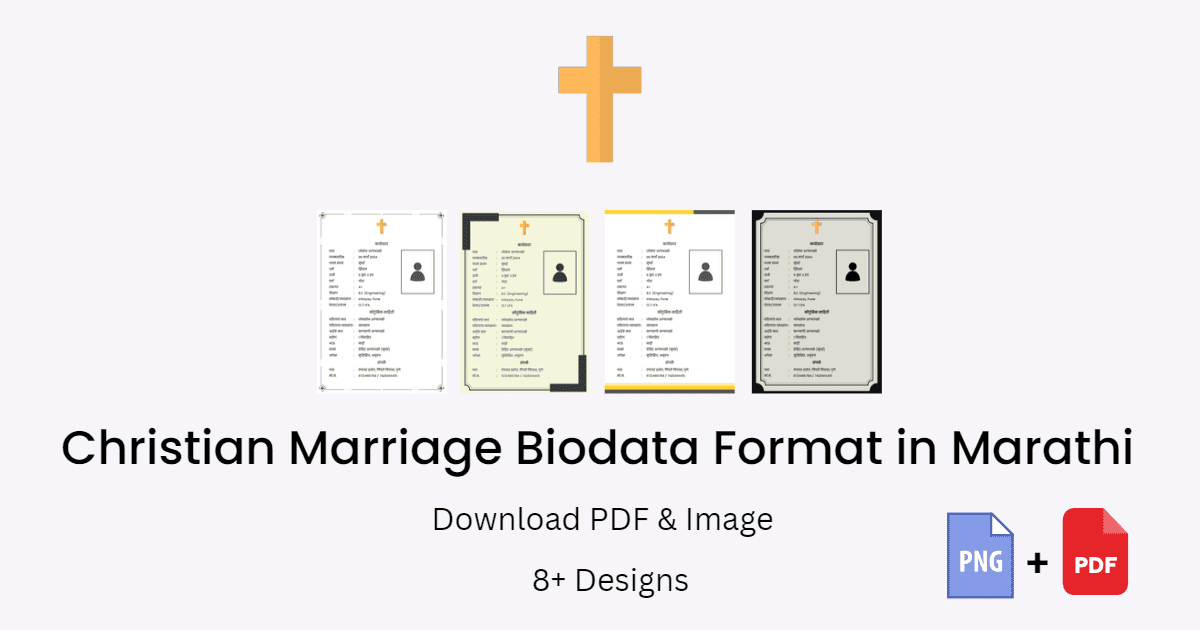 Christian marriage biodata format in Marathi