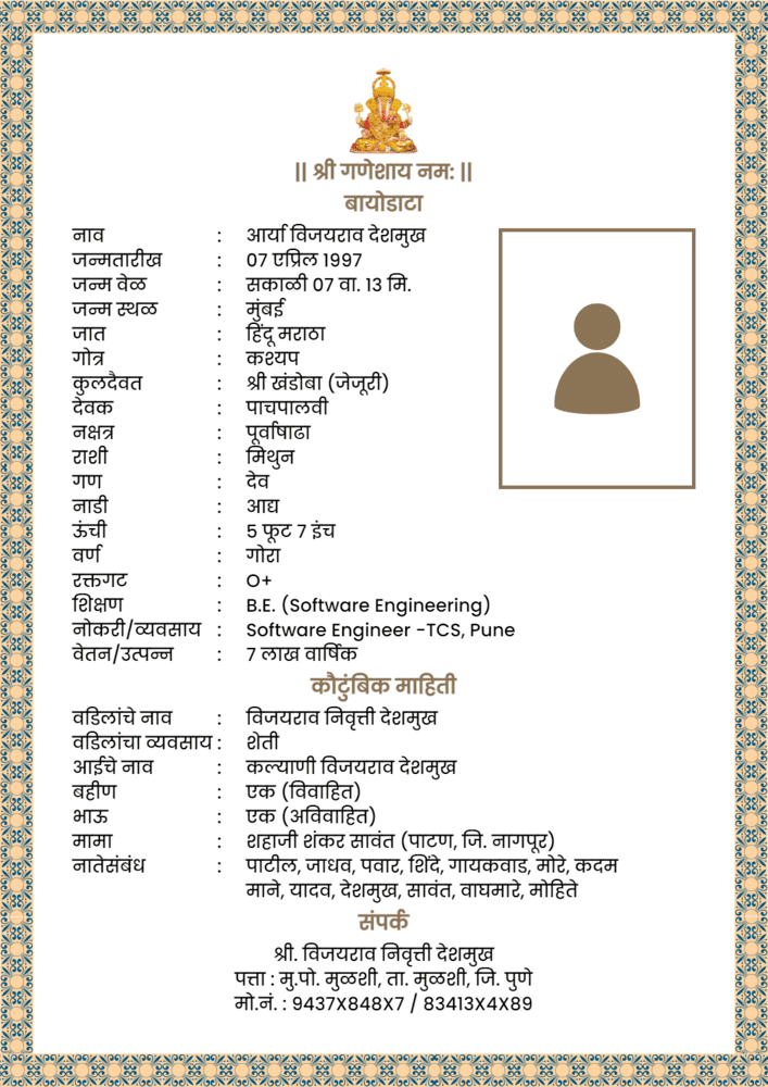 Marriage Biodata Format In Marathi Marathi Biodata Maker