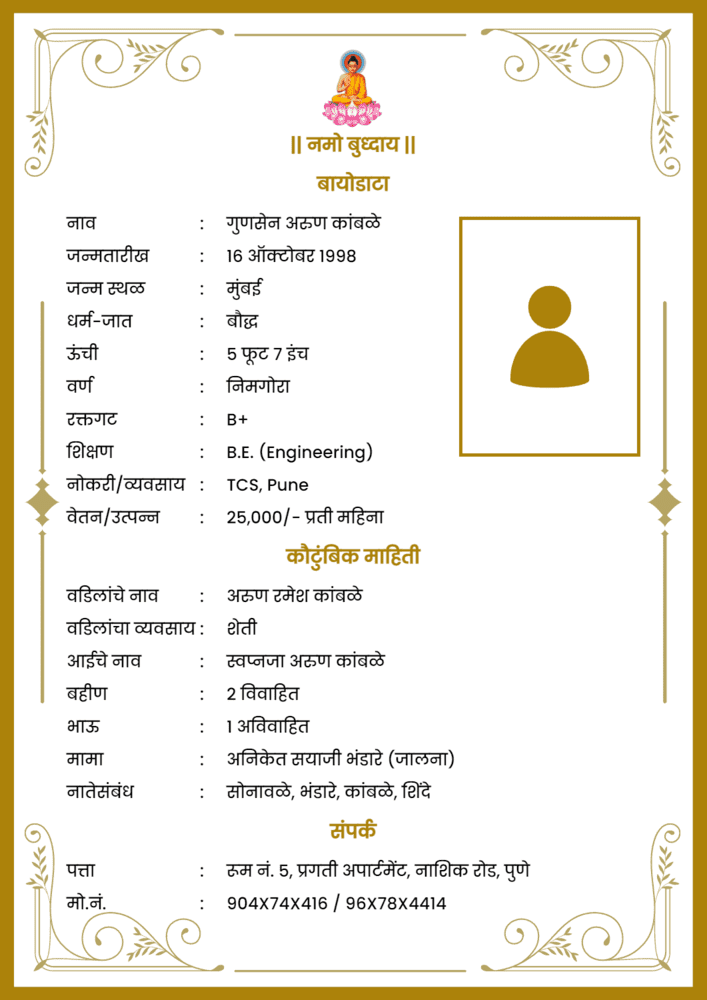 buddhist marriage biodata format in marathi 2