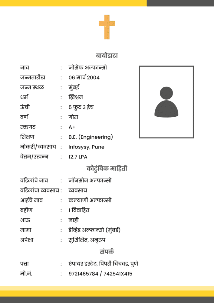 christian biodata format for marriage in marathi