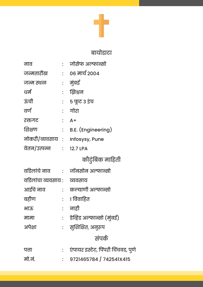 christian marathi biodata format