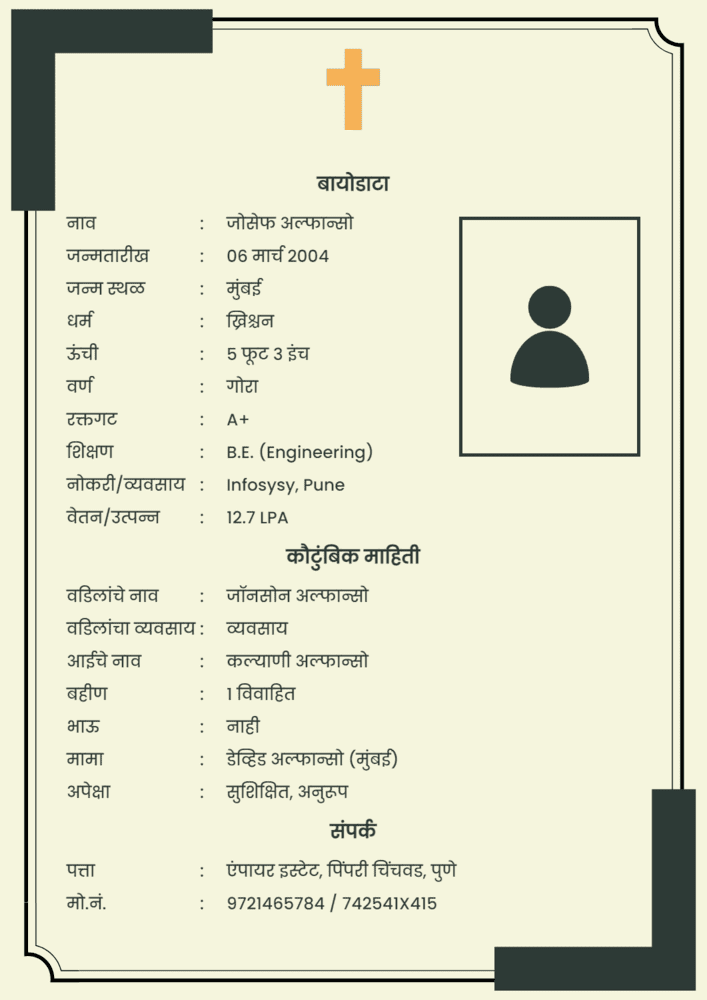 christian marriage biodata format in marathi