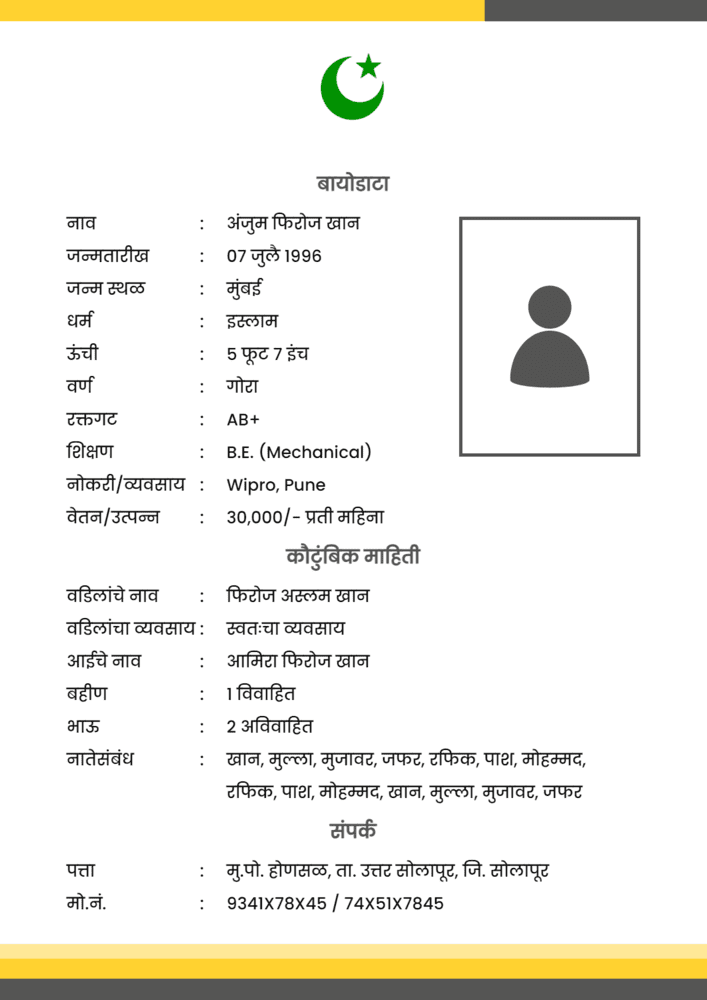 muslim marriage biodata format in marathi