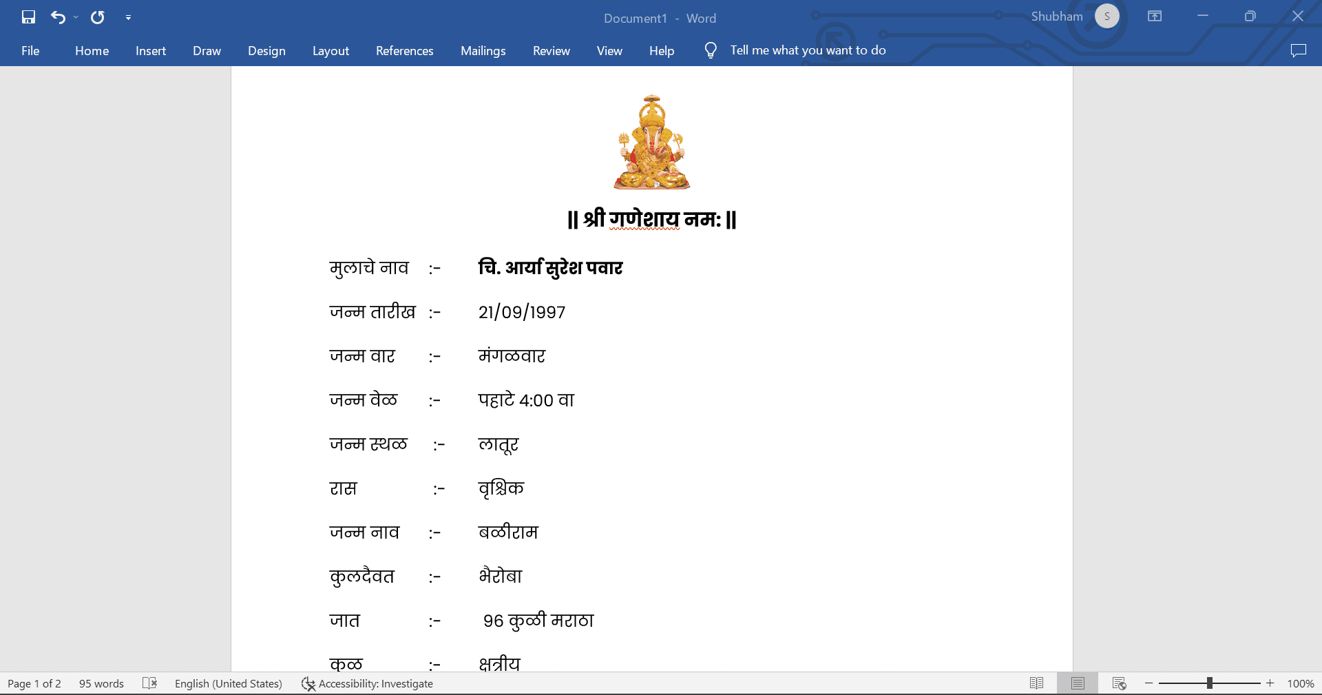 Marathi biodata word step 6