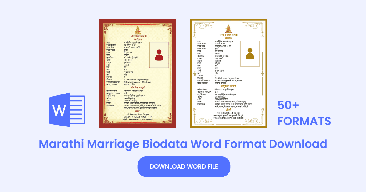 Marathi Marriage Biodata Word Format Download