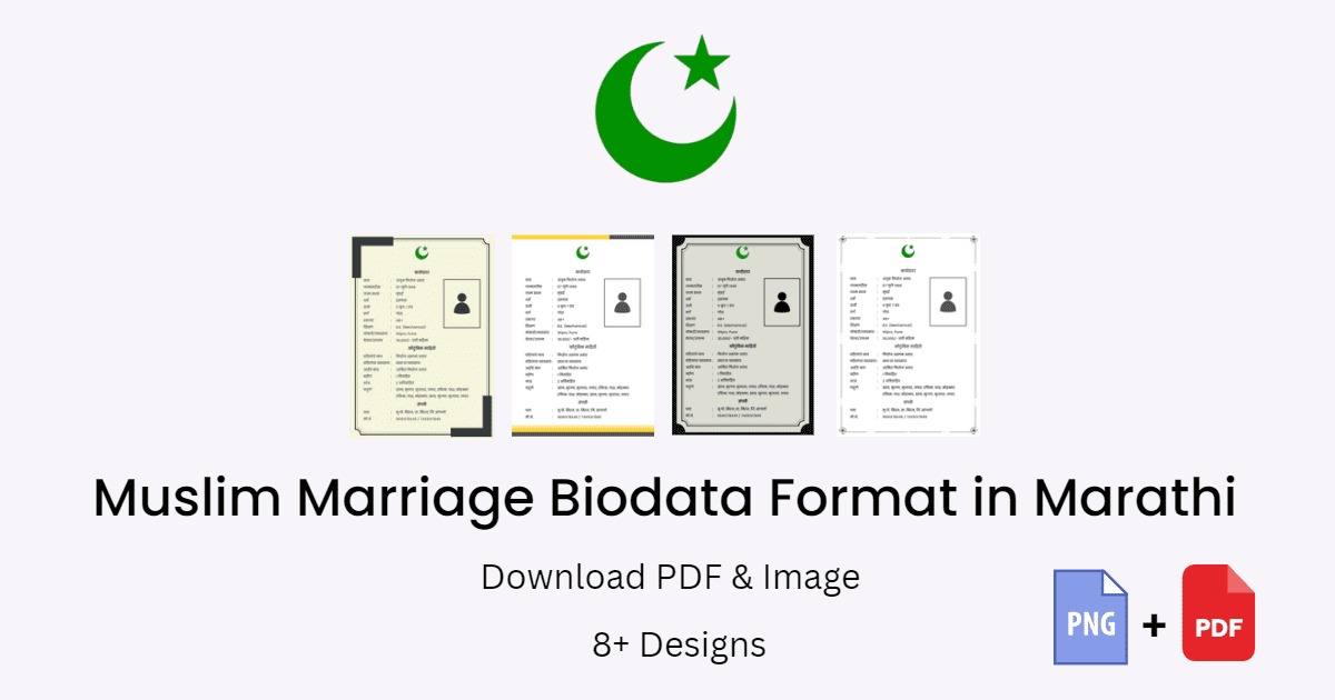 Muslim marriage biodata format in Marathi